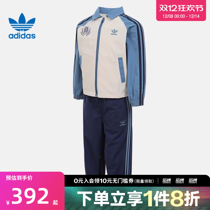 adidas阿迪达斯三叶草小童JK WV SET运动休闲长袖套服KG6615