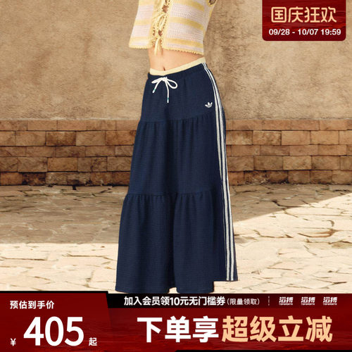「滔搏运动」adidas阿迪达斯三叶草女子度假风休闲半身裙KX0728