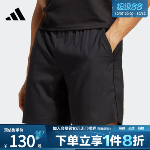 阿迪达斯男子休闲短裤HR8725