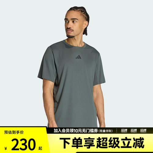 adidas阿迪达斯男子D4T耐磨速干训练运动短袖T恤健身上衣KS1147