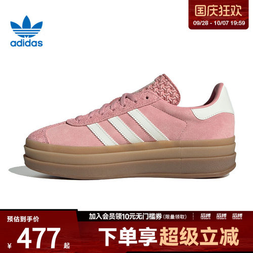 adidas阿迪达斯三叶草男女鞋WCLASSIC运动休闲鞋JS3903