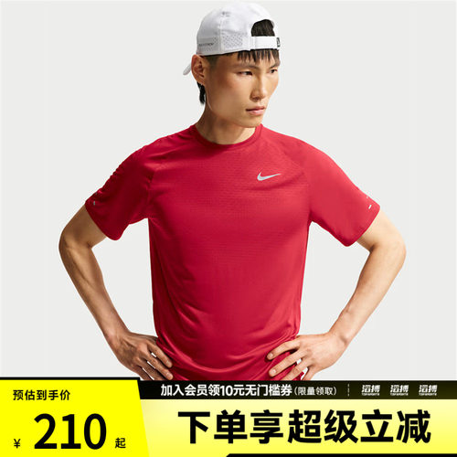 NIKE耐克男子AS DFADV STRIDE SS TOP运动休闲短袖T恤HV5204-608