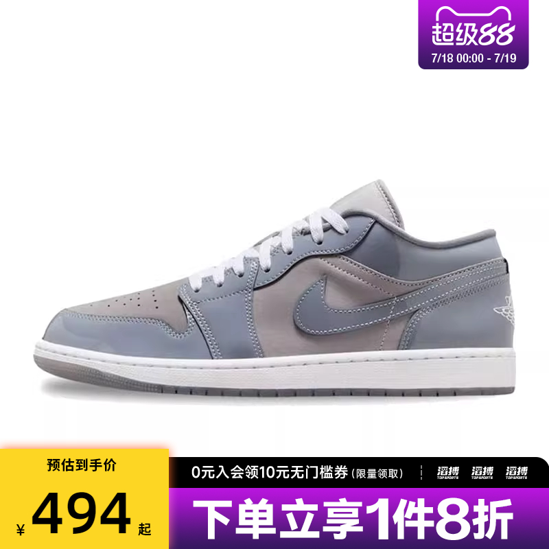 NIKE耐克男鞋AIR JORDAN 1 LOW SE运动训练篮球鞋HF3148-011