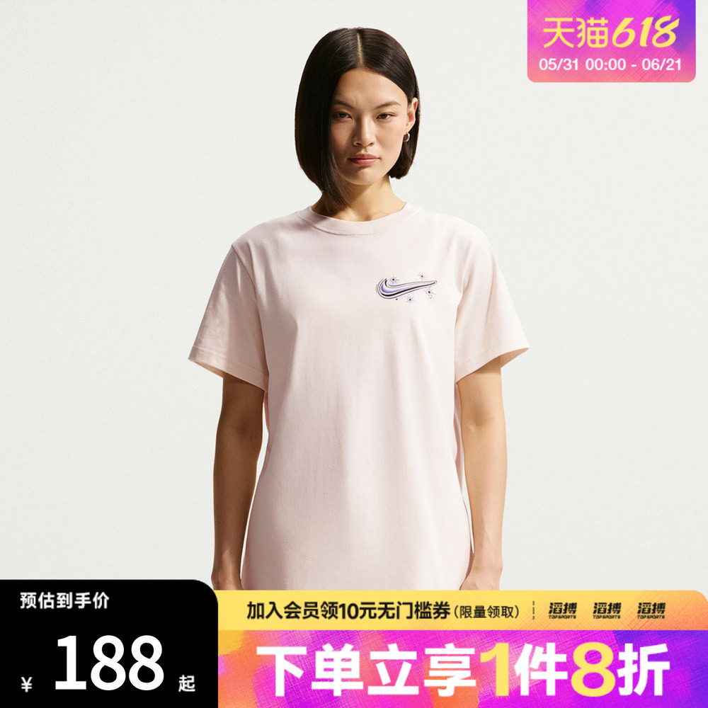 NIKE耐克女NSW CLSC BF ARBRSH BTTR T运动休闲短袖T恤IH7605-103