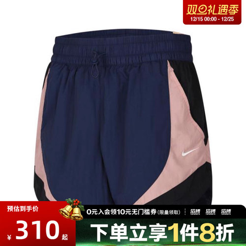 NIKE耐克女子AS W NSW STREET 3TRACK运动休闲短裤HV4032-410