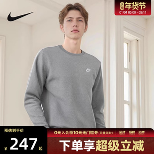 NIKE耐克男子Nike Sportswear Club运动休闲套头衫卫衣BV2663-063