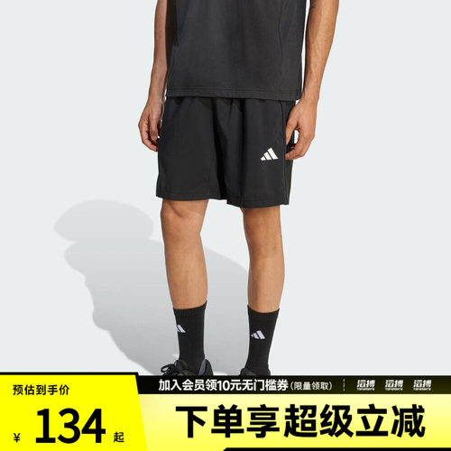 adidas阿迪达斯男子速干梭织运动短裤健身服KA3549