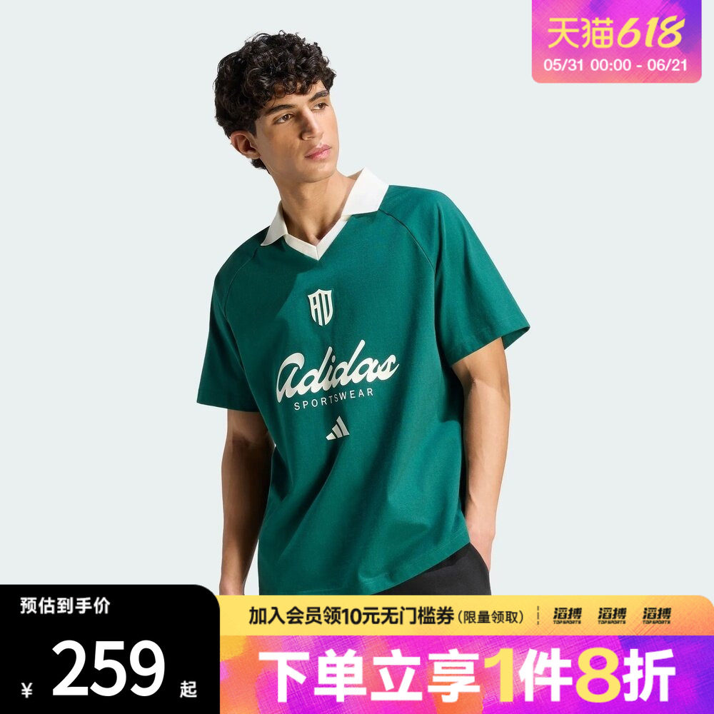 adidas阿迪达斯男子三条纹足球风纯棉休闲翻领短袖POLO衫KS5053