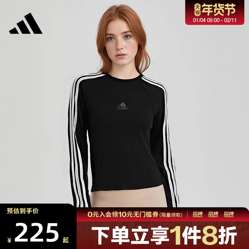 adidas阿迪达斯女子W 3S TEE滔搏运动休闲长袖T恤JN0755,运动服/休闲服装,运动T恤,淘宝优惠券,粉丝福利购,淘宝优惠卷