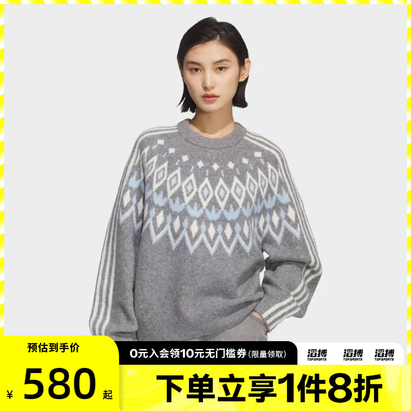 adidas 阿迪达斯三叶草女子FAIR ISLE CREW毛衣套头衫KS5964