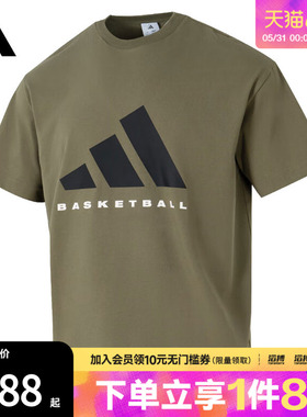 adidas阿迪达斯男女ADI BB TEE运动休闲短袖T恤JX5583