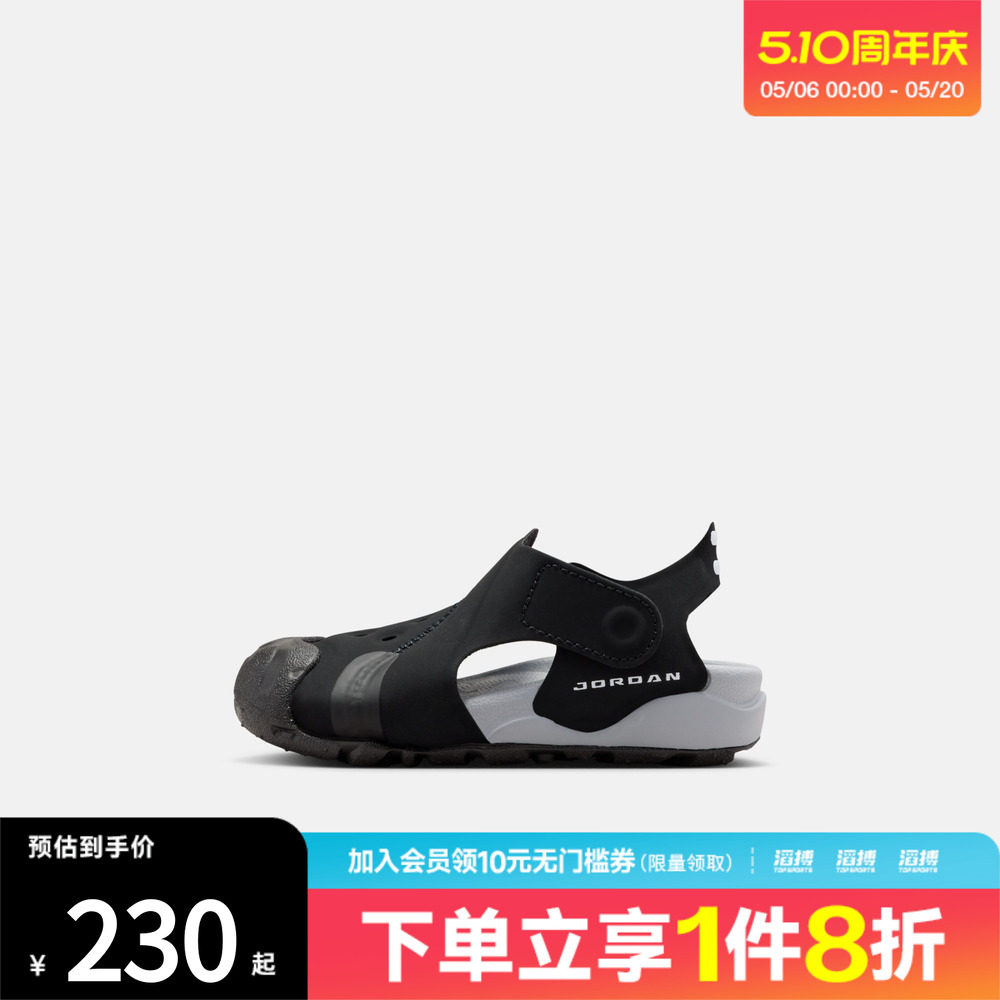 NIKE耐克婴童JORDAN OTDR SANDAL (TD)运动休闲凉鞋HV8553-001