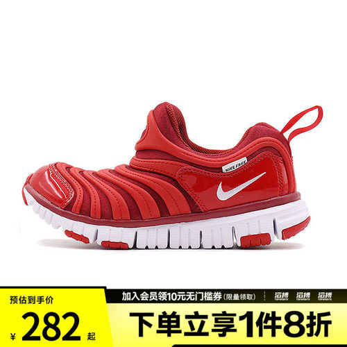 nike耐克运动鞋休闲鞋