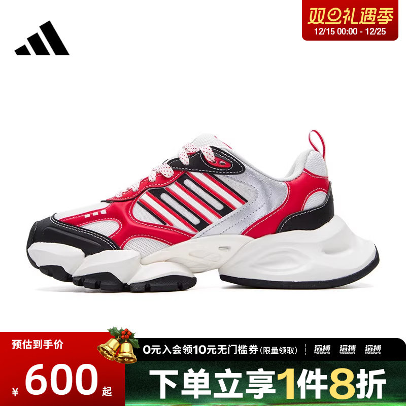 adidas阿迪达斯男女鞋XLG RUNNERSPW运动训练跑步鞋IH0431