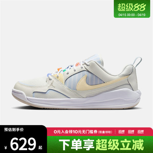 NIKE耐克女鞋WMNS JORDAN CMFT ERA运动训练篮球鞋IR7556-171