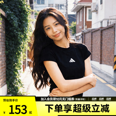 adidas阿迪达斯女子W FI SL BB TEE运动休闲短袖T恤JE4000