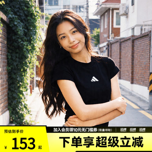 adidas阿迪达斯女子W FI SL BB TEE运动休闲短袖T恤JE4000