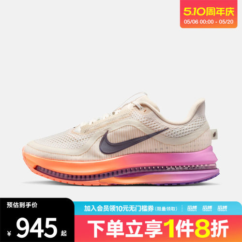 NIKE耐克女鞋W NIKE PEGASUS PREMIUM运动训练跑步鞋HQ2593-113