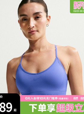NIKE耐克女子NP DF SMLS LS BRA运动健身BRA内衣IB9844-570