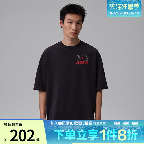 NIKE耐克男子运动休闲短袖T恤IF3117-010