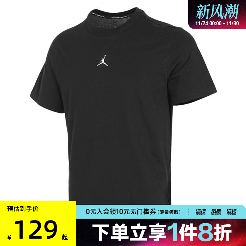 耐克男子休闲短袖FN5830-010