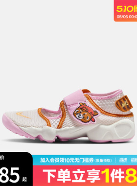 NIKE耐克大童鞋NIKE RIFT 2 BGP运动休闲凉鞋IR8288-171