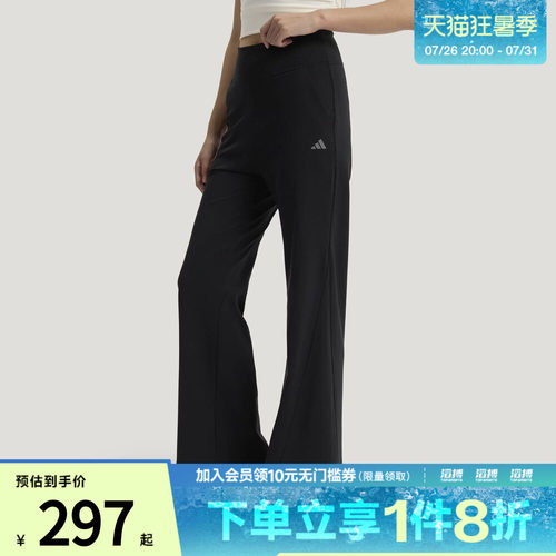 「滔搏运动」adidas阿迪达斯女子轻柔雅凉感运动休闲裤KW2275