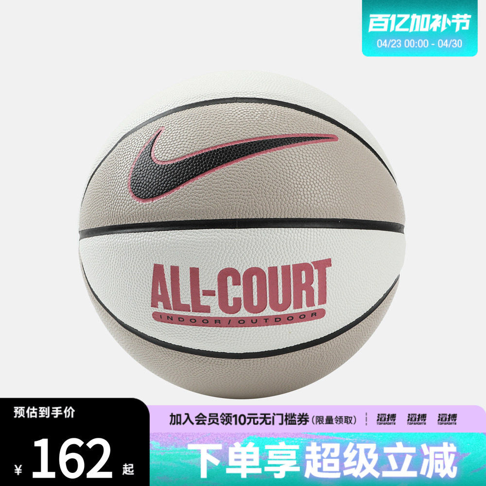 NIKE耐克男女NIKE EVERYDAY 运动篮球N100436913607