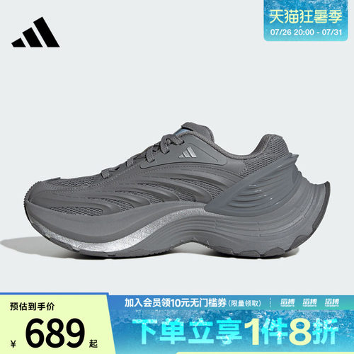 adidas阿迪达斯男女鞋XLG MTWFOS运动休闲鞋JS5007