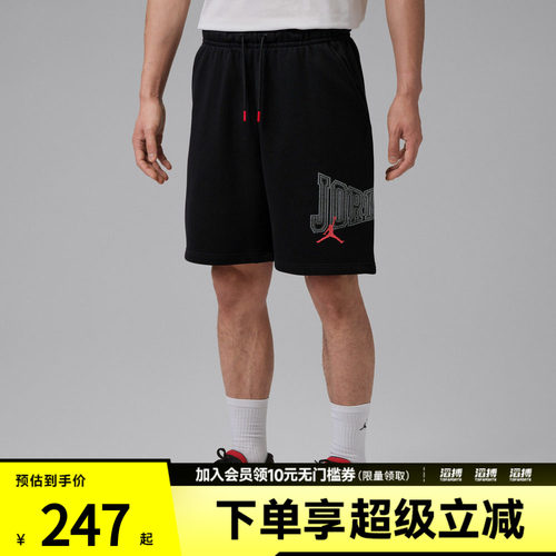 NIKE耐克男子AS M J BRK GFX 9' LB 运动休闲短裤IR1867-010