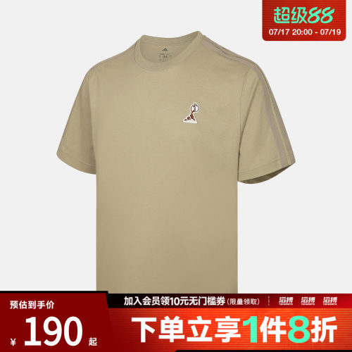 adidas阿迪达斯男子M COFFEE PR T运动休闲短袖T恤KB4846