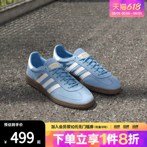 adidas阿迪达斯三叶草男女「T头鞋」经典运动板鞋德训鞋BD7632
