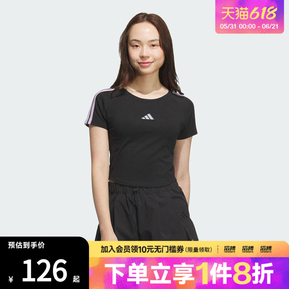 adidas阿迪达斯女子S BABY TEE运动休闲短袖T恤KB7753