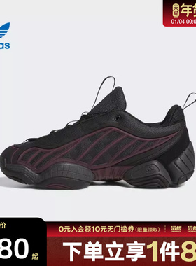 adidas阿迪达斯三叶草男女鞋INTIMIDATION 运动休闲鞋JS3316