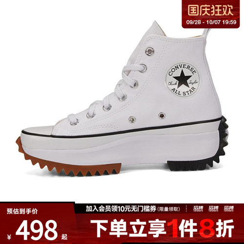 匡威男女休闲帆布鞋166799C