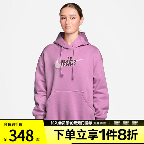 NIKE耐克女子运动休闲针织连帽套头衫卫衣IM9644-503