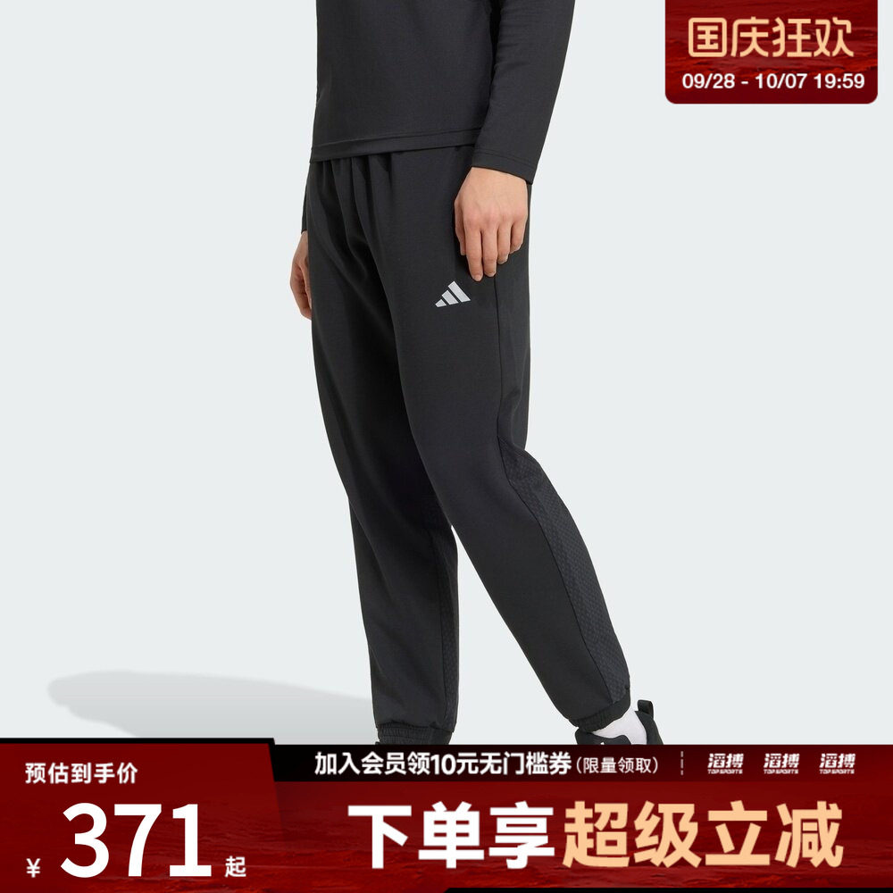 adidas阿迪达斯男子轻户外修身训练健身运动束脚长裤KF9669