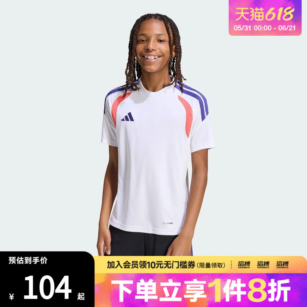 adidas阿迪达斯大童速干足球运动训练短袖球衣KS0298