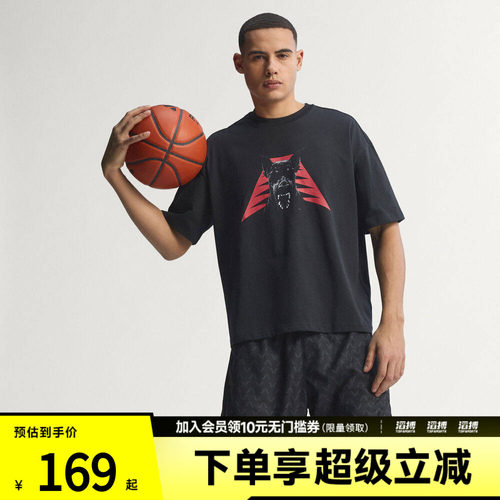 adidas阿迪达斯男子爱德华兹系列篮球针织运动短袖圆领T恤JZ9447