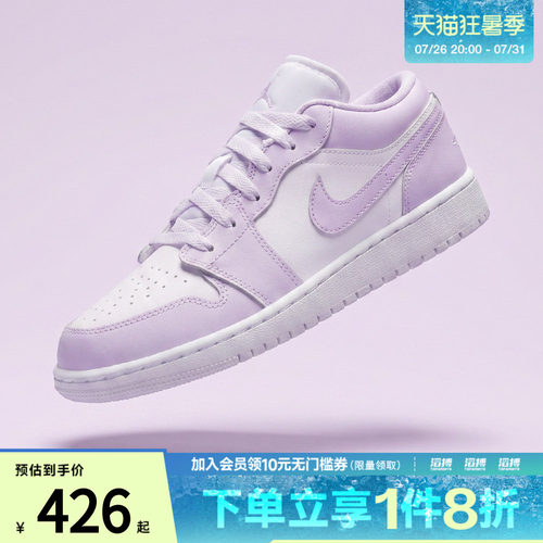 NIKE耐克大童鞋AIR JORDAN 1 LOW (GS)运动训练篮球鞋553560-502