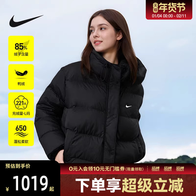 NIKE耐克女子运动休闲保暖连帽羽绒服外套IH0728-010