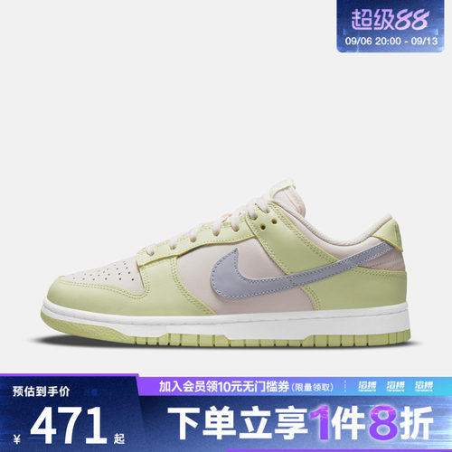 NIKE耐克女子W NIKE DUNK LOW运动休闲鞋DD1503-600