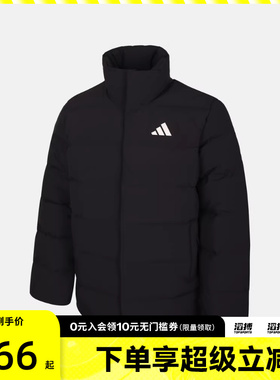 adidas阿迪达斯男子户外运动保暖立领羽绒服外套KH3994