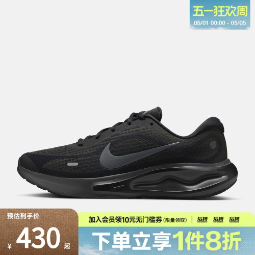 耐克男子训练跑步鞋FN0228-009