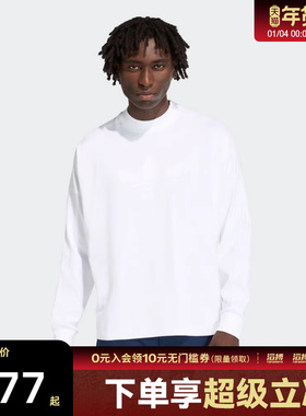 adidas阿迪达斯三叶草男子运动休闲长袖T恤KD6576