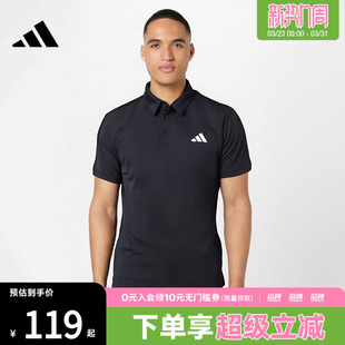 adidas阿迪达斯男子网球滔搏运动休闲POLO衫 T恤HR8730 翻领短袖