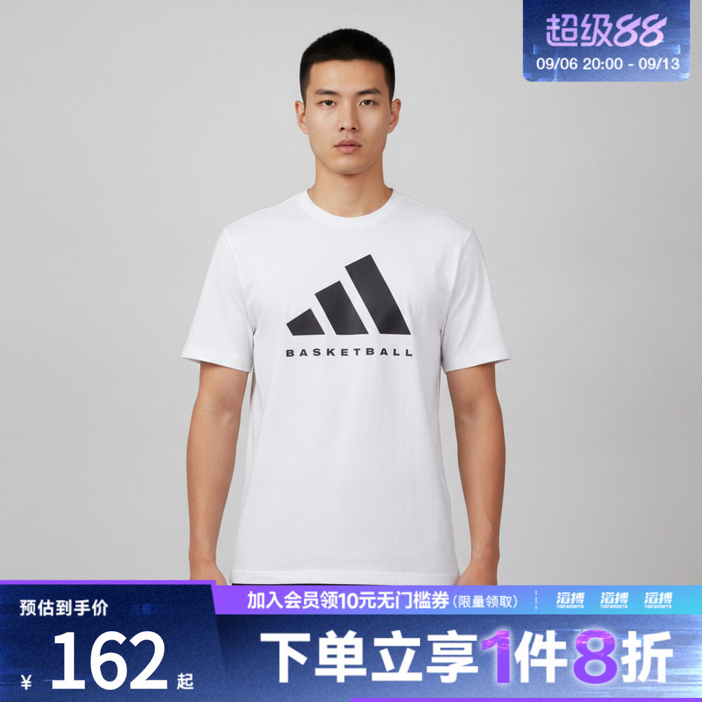 adidas阿迪达斯男子BB FOUND TEE运动休闲短袖T恤KX5679