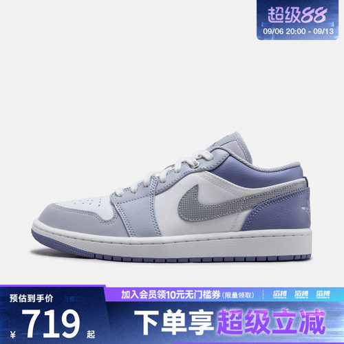 NIKE耐克男子AIR JORDAN 1 LOW SE CN运动训练篮球鞋IX5003-101