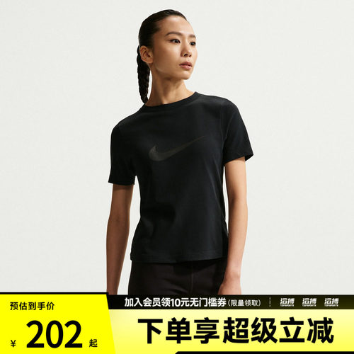 NIKE耐克女子运动休闲短袖T恤IO1517-010
