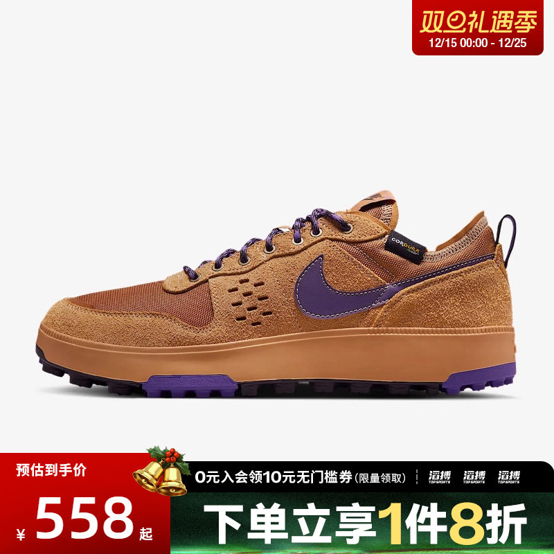 NIKE耐克男鞋NIKE C1TY PRM运动休闲鞋HJ4316-200